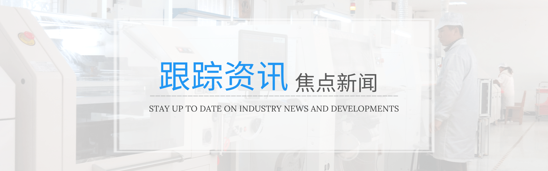 科威韩章记喜获“黄石工匠”电子技术赛项冠军-开云唯一官网_开云(中国)