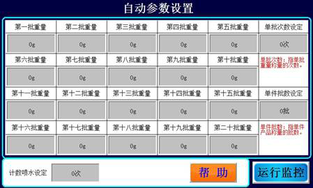 1616639993438387.png 图片12.png